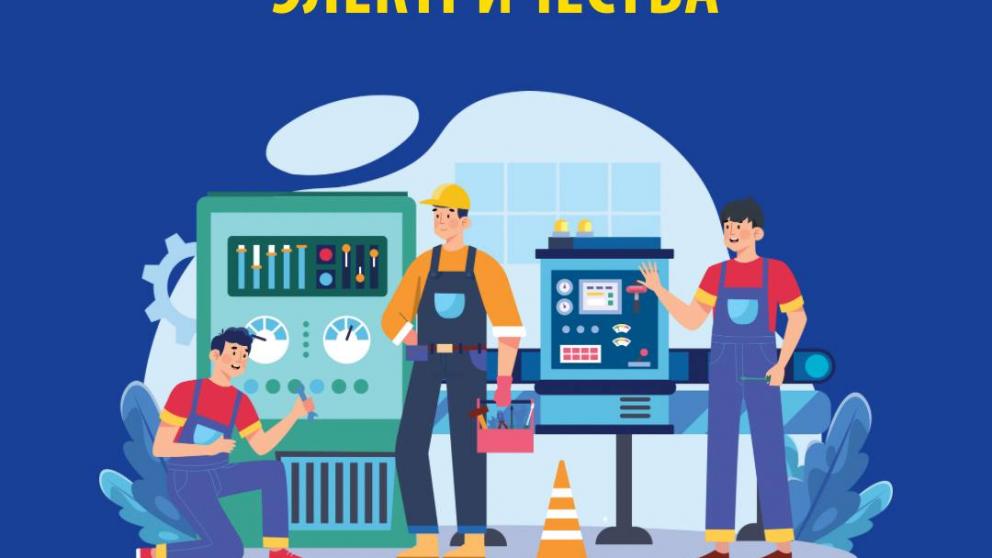 В более чем 20 населëнных пунктах Ставрополья ограничат подачу электричества