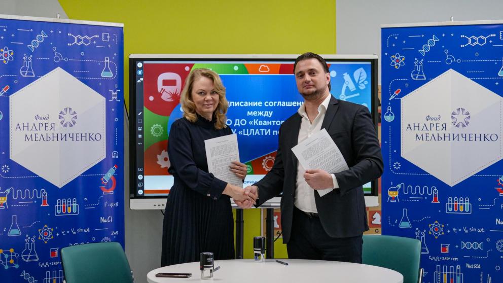 Невинномысский «Кванториум» обрёл нового делового партнёра