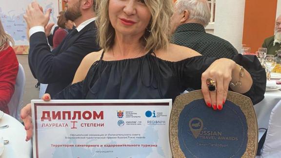 Ставрополье стало победителем Всероссийской туристской премии Russian Travel Awards