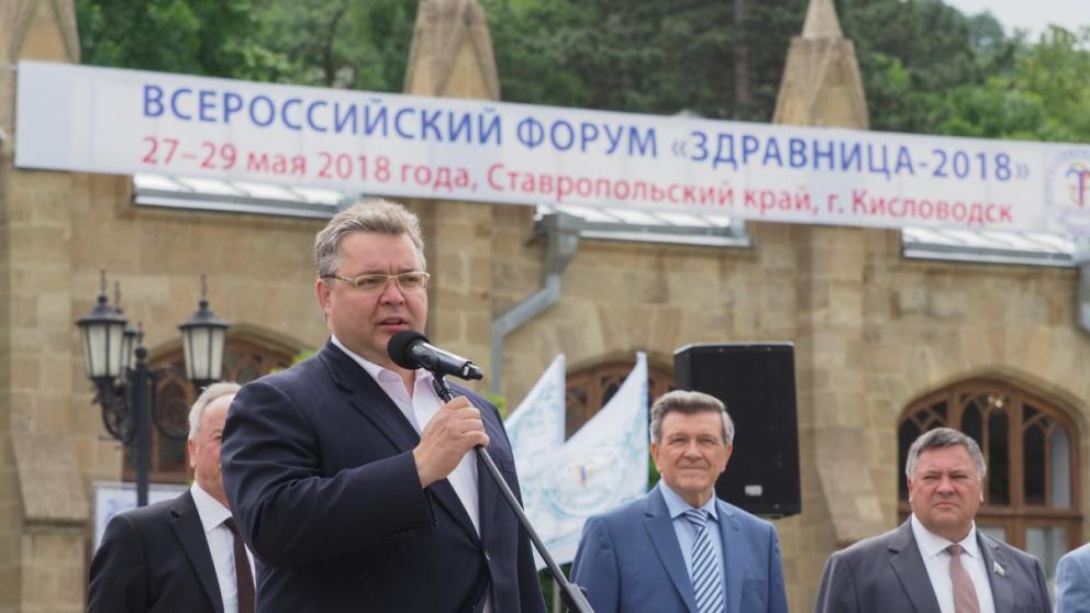 «Здравница-2018» в Кисловодске: как сегодня лечат в санаториях