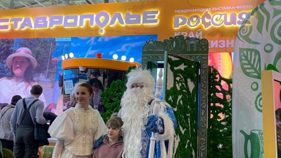 На выставке «Россия» разыграли путёвки в санатории КМВ