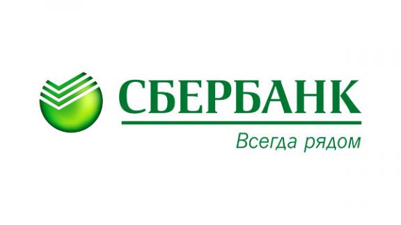 Сбербанк занял больше половины рынка зарплатных проектов на Юге и Северном Кавказе