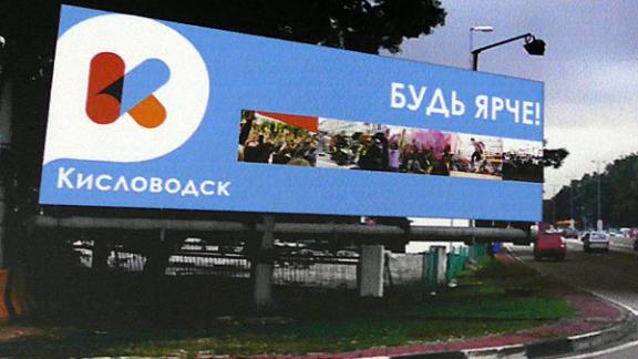 В Пятигорске открылась выставка проектов брендов городов-курортов КМВ