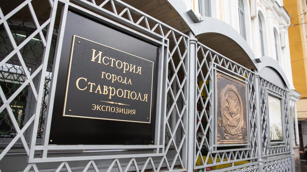 Богатырский меч пополнил коллекцию музея Ставрополя