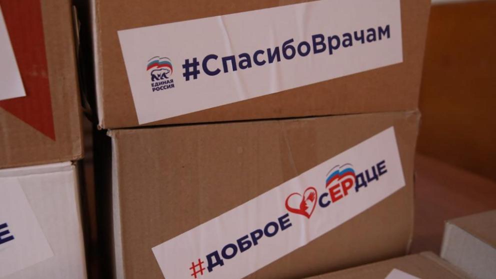 Медики «красной зоны» Ипатовской райбольницы на Ставрополье получили продуктовые наборы