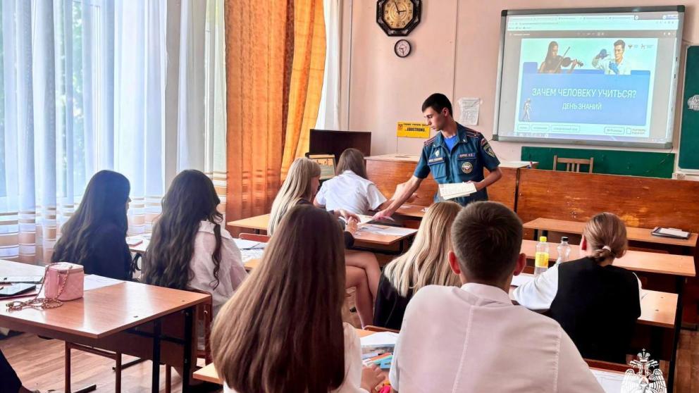 Сотрудники МЧС провели уроки пожарной безопасности в ставропольских школах