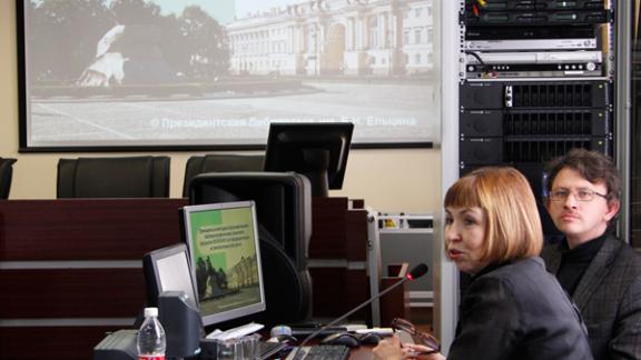 Президентская библиотека поделилась опытом формирования цифрового контента