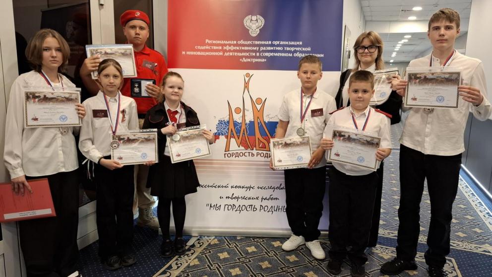 Школьники из ставропольского хутора отличились на Всероссийском конкурсе