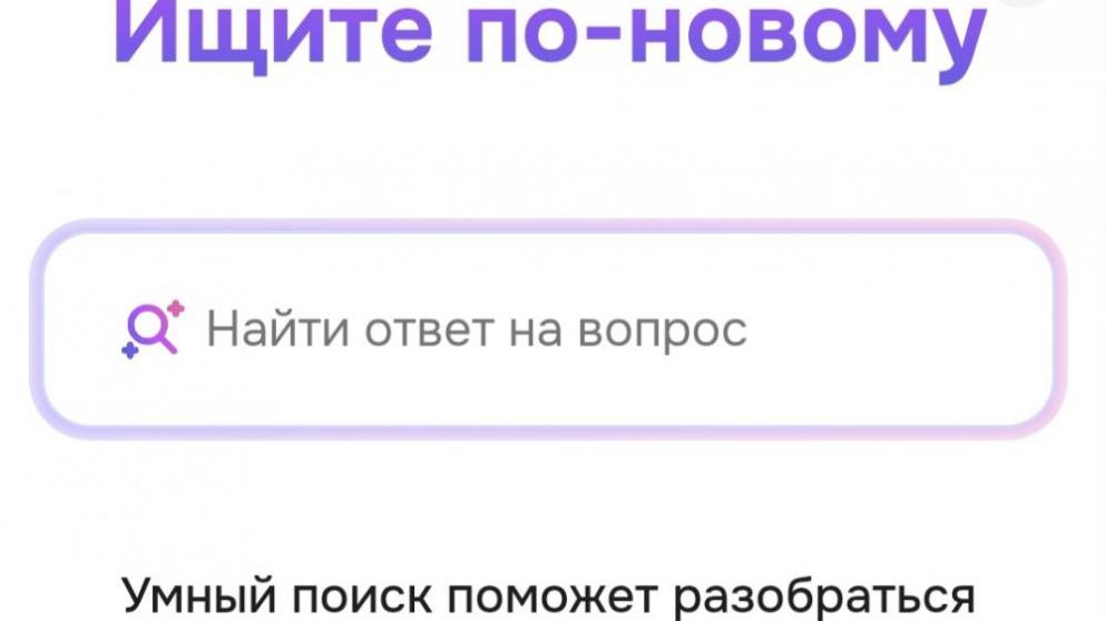 РУВИКИ анонсировала серию технологических обновлений на 2025 год