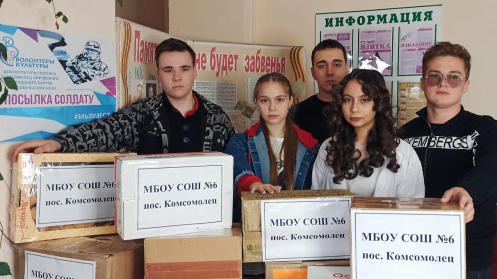 В Кировском округе прошла акция «Посылка солдату»