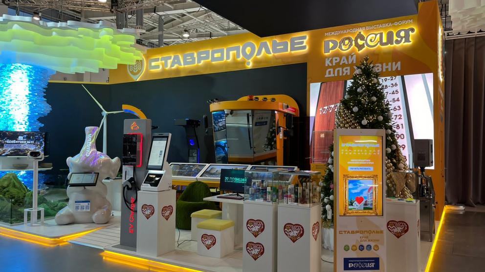 Неделя промышленности и строительства Ставрополья проходит на ВДНХ