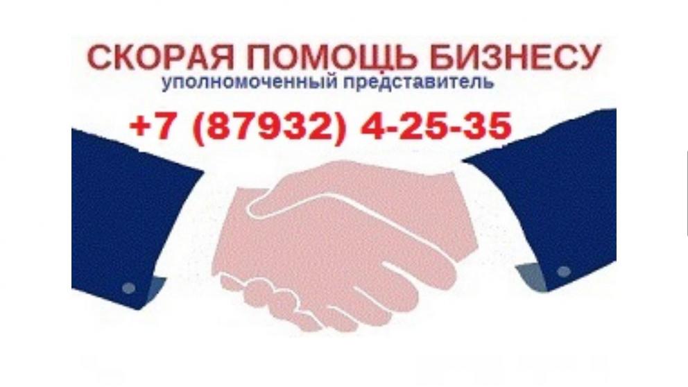 В Железноводске инвестор нашёл площадку для санатория благодаря «горячей линии» по поддержке бизнеса