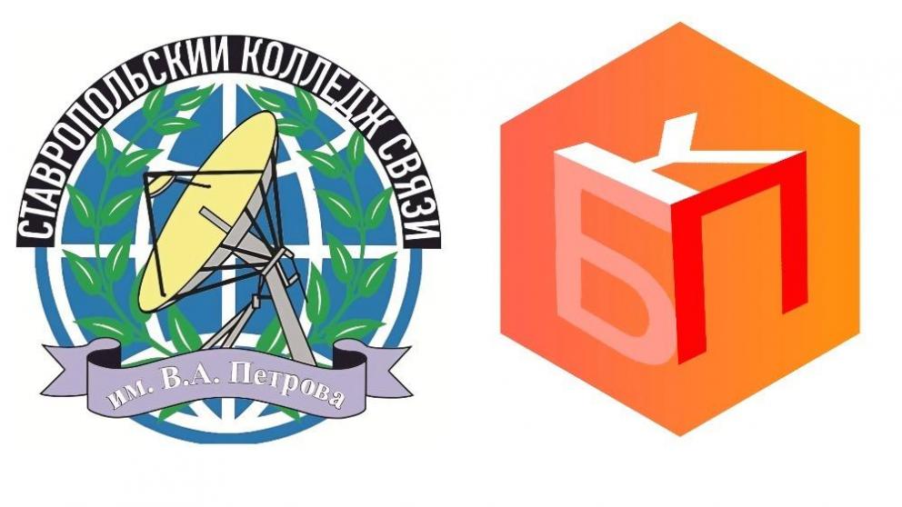 Колледжи Ставрополья готовятся к празднованию Дня края