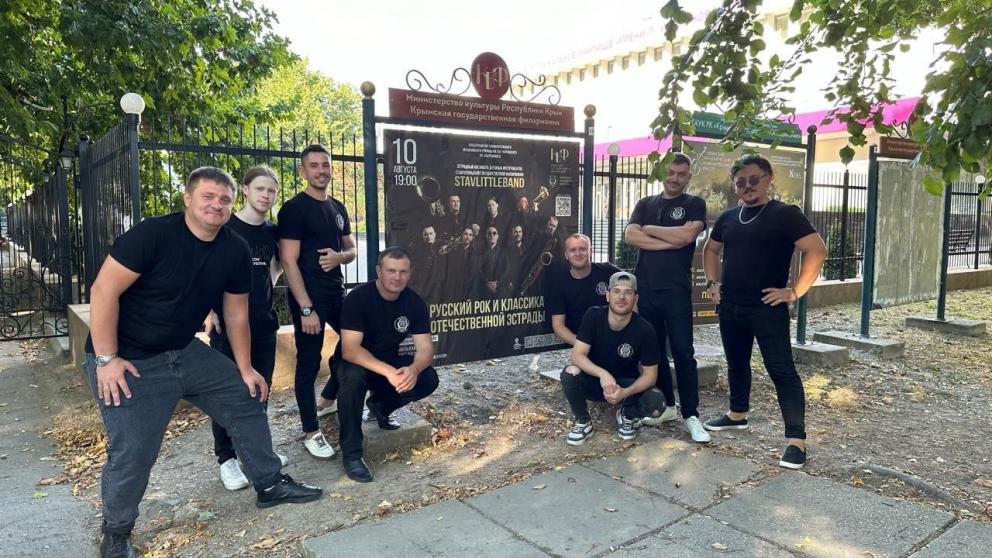 Музыканты Ставропольской филармонии успешно выступили в Крыму