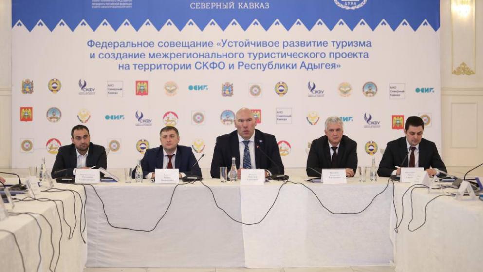 СКФУ подписал соглашение о сотрудничестве в области развития туризма