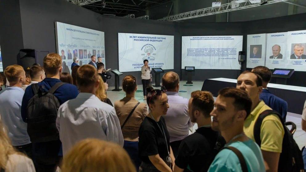 Выставка об избирательной системе РФ и края работает в Ставрополе