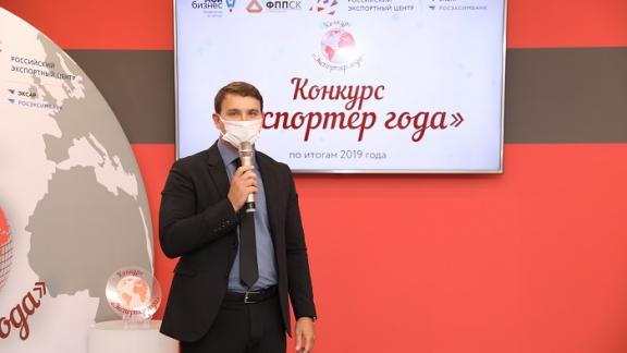 В Ставрополе вручили награды экспортёрам года