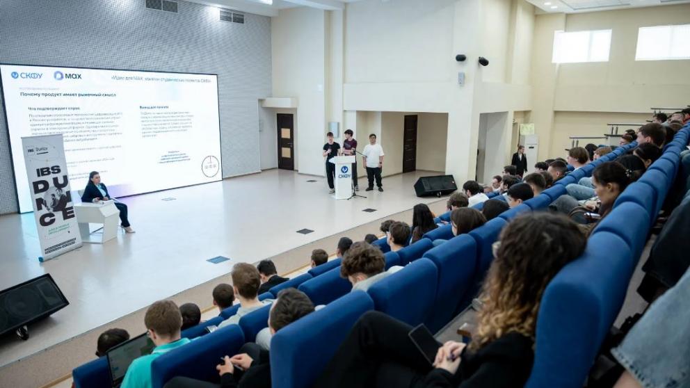 Студенты СКФУ создали цифровые решения для региона