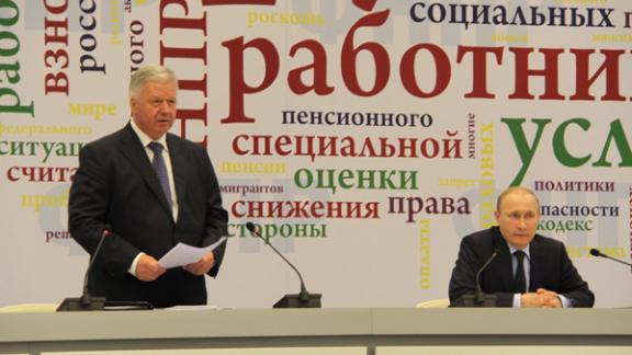 Профсоюзы выступили против неолибералов