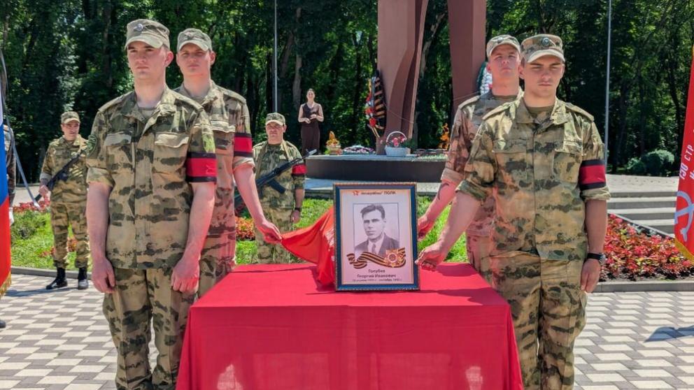 Росгвардейцы приняли участие в церемонии захоронения останков красноармейца в Ессентуках