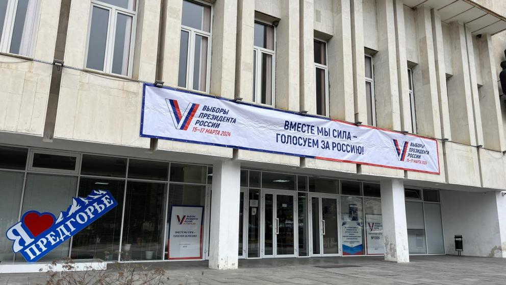 В Предгорном округе избиратели смогут проголосовать на 50 участках