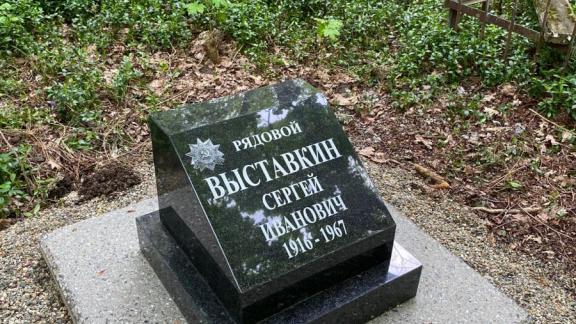 Почти 10 захоронений ветеранов отреставрировали на Даниловском кладбище Ставрополя
