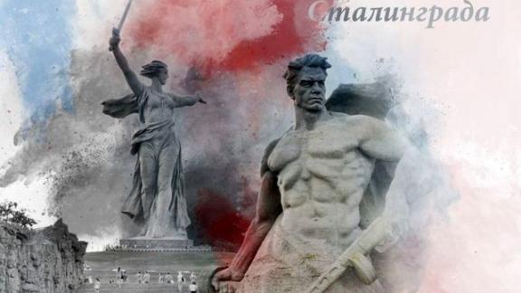 Музеи Ставропольского края в честь 75-летия окончания Сталинградской битвы работают бесплатно