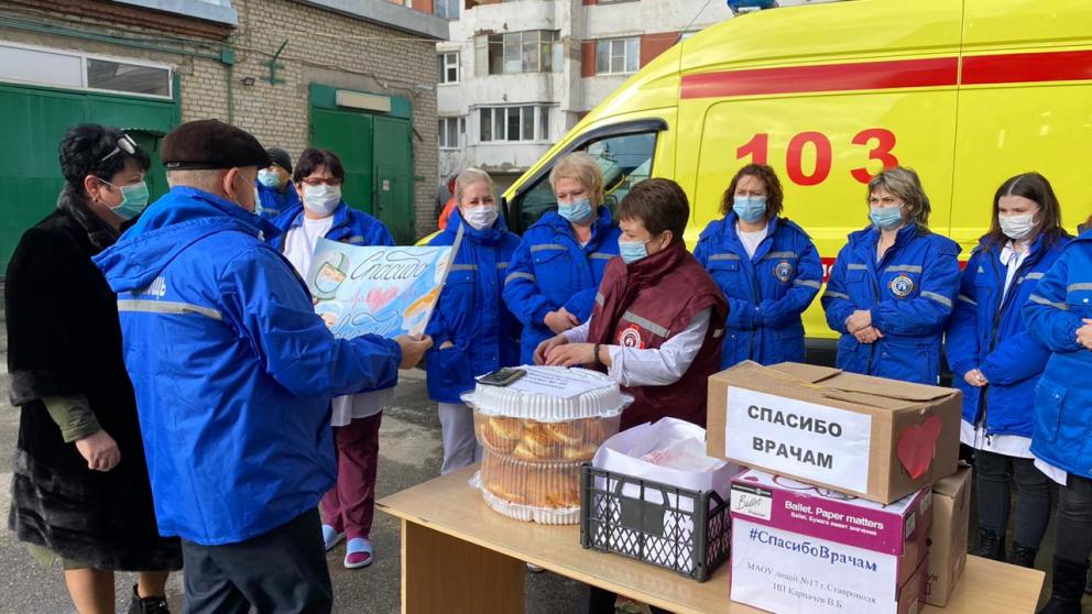 Медикам Ставрополя подарили торты и пироги