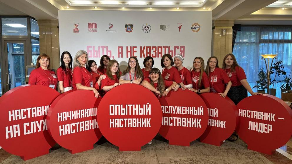 Ставропольцы прошли в полуфинал Всероссийского конкурса наставников