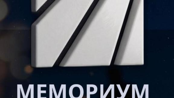 Проект «Мемориум» из Железноводска привлек десятки тысяч посетителей
