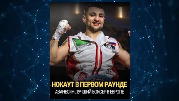 Губернатор Ставрополья поздравил боксёра из Пятигорска с высоким признанием