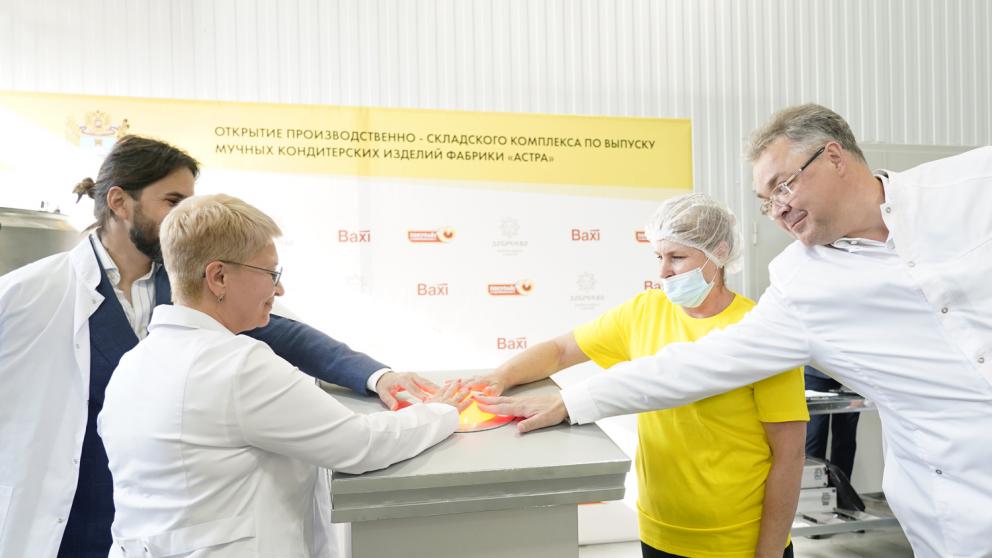 На Ставрополье открыли комплекс по производству кондитерских изделий