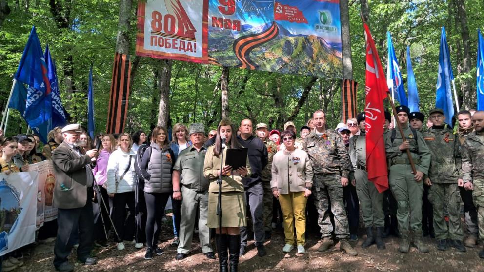 В Железноводске прошла акция «Знамя Победы на вершине горы Бештау»