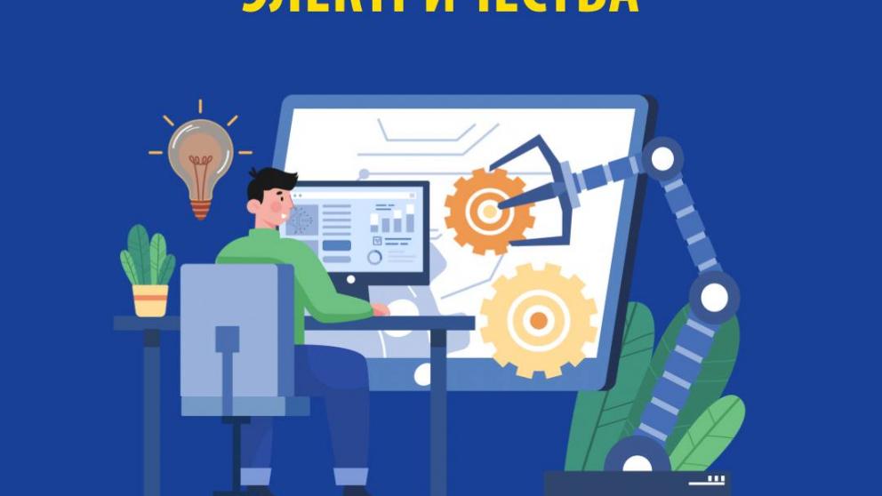 На Ставрополье планируется плановое отключение электроэнергии