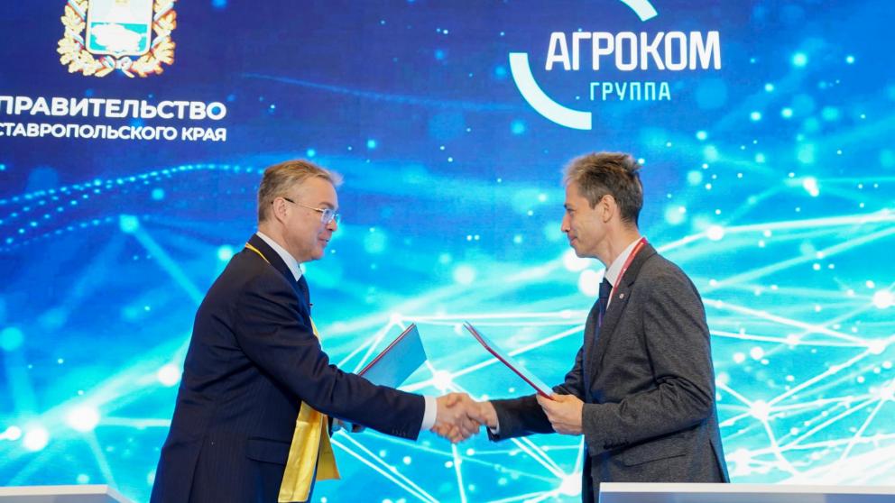 Губернатор Владимиров подписал с «Агрокомом» соглашение о развитии строительства и туризма на Ставрополье