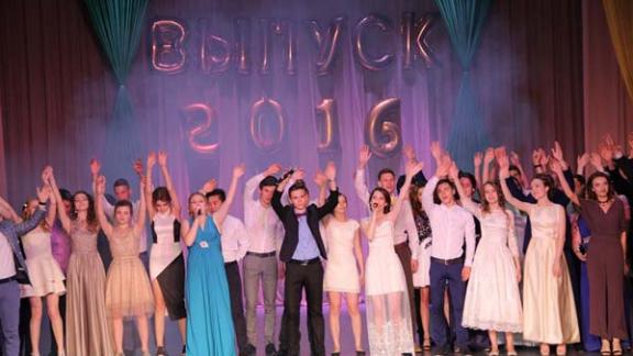 Медали выпускникам невинномысского лицея вручил мэр города