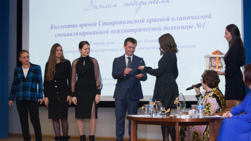 Ставропольская психиатрическая больница признана лучшей в России 