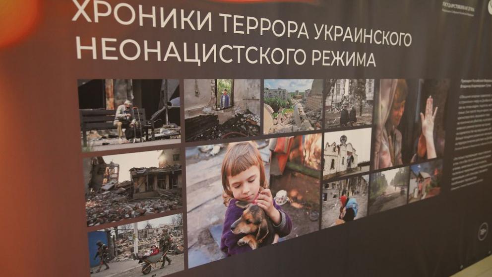 Дума Ставрополья открыла фотовыставку «Хроники террора украинского неонацистского режима»