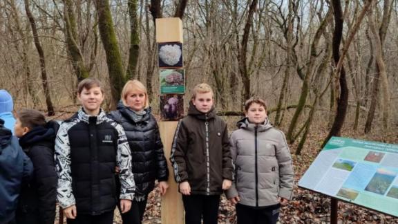 На Ставрополье появилась ещё одна экологическая тропа