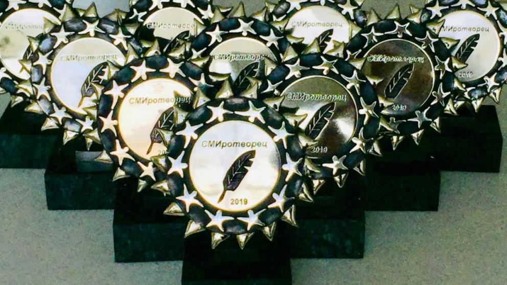 Ставропольские журналисты могут прислать работы на конкурс «СМИротворец»