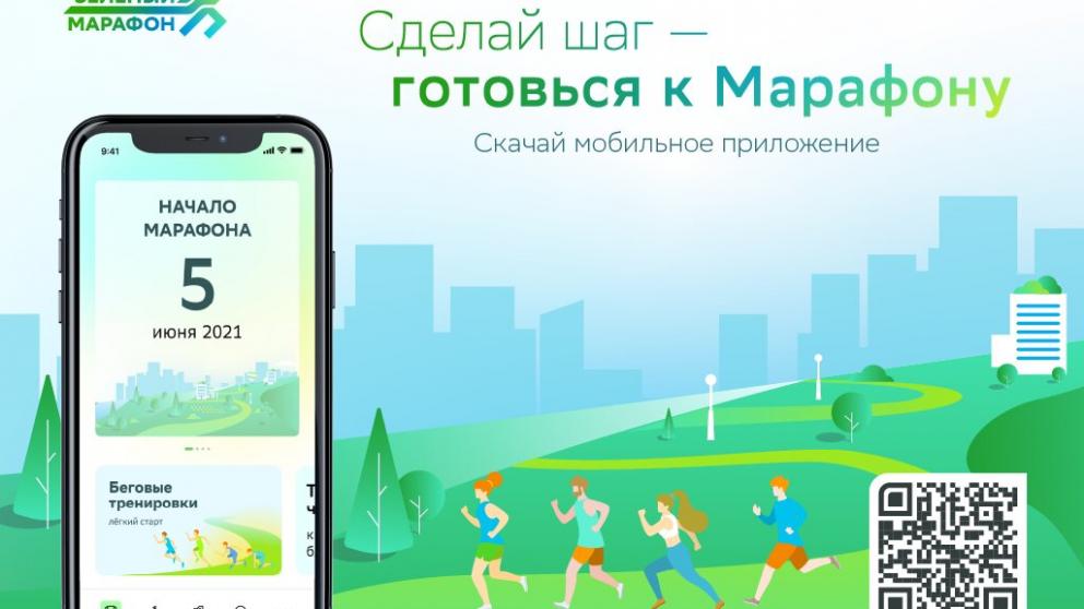 Участники Зелёного марафона в Железноводске направят курортные рубли на высадку деревьев