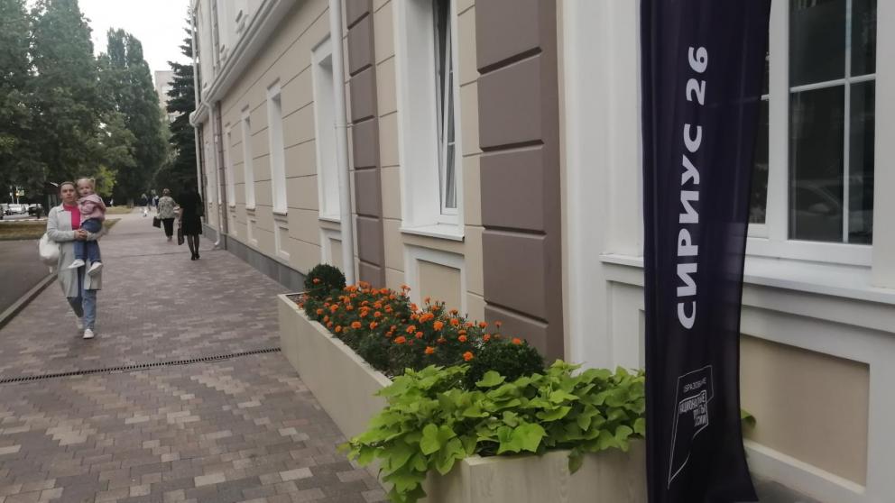 Фестиваль «Наука приглашает гостей» проведут в Ставрополе 6 и 27 сентября