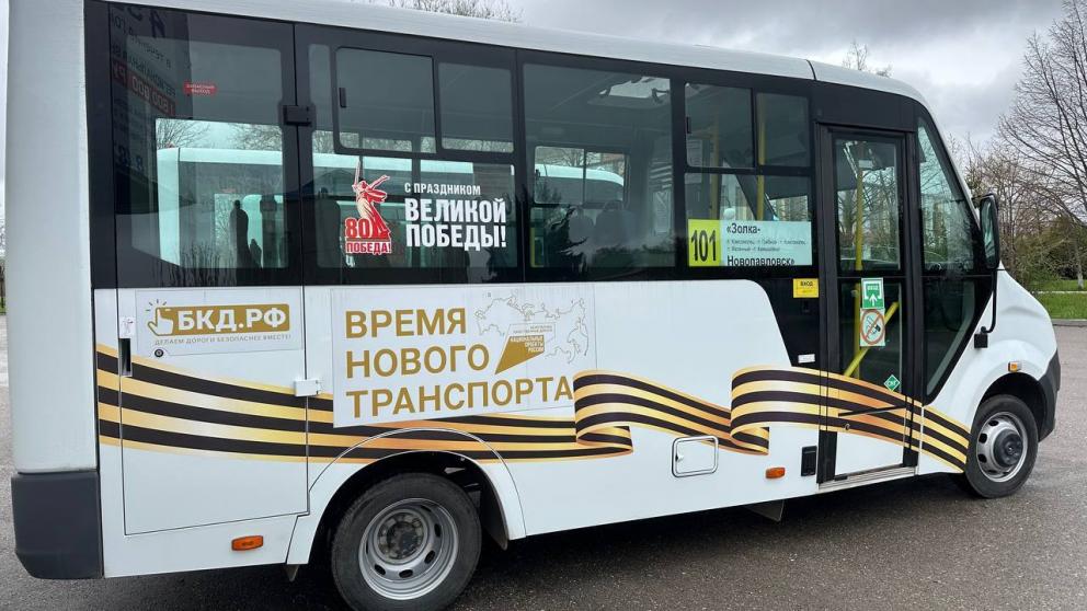 На маршруты Кировского округа вышли автобусы с символикой 80-летия Победы