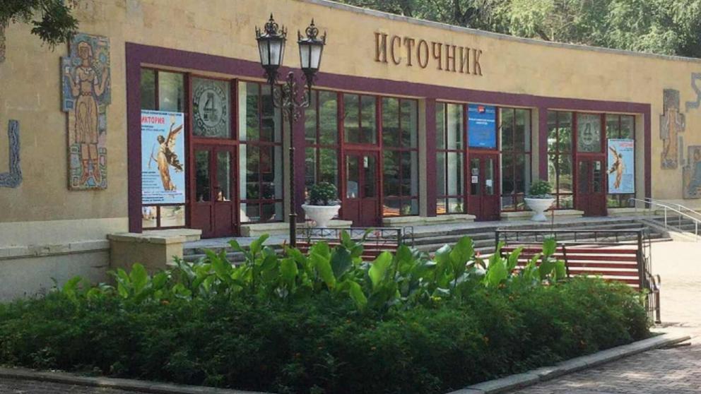 В Ессентуках источник №4 вновь принимает посетителей
