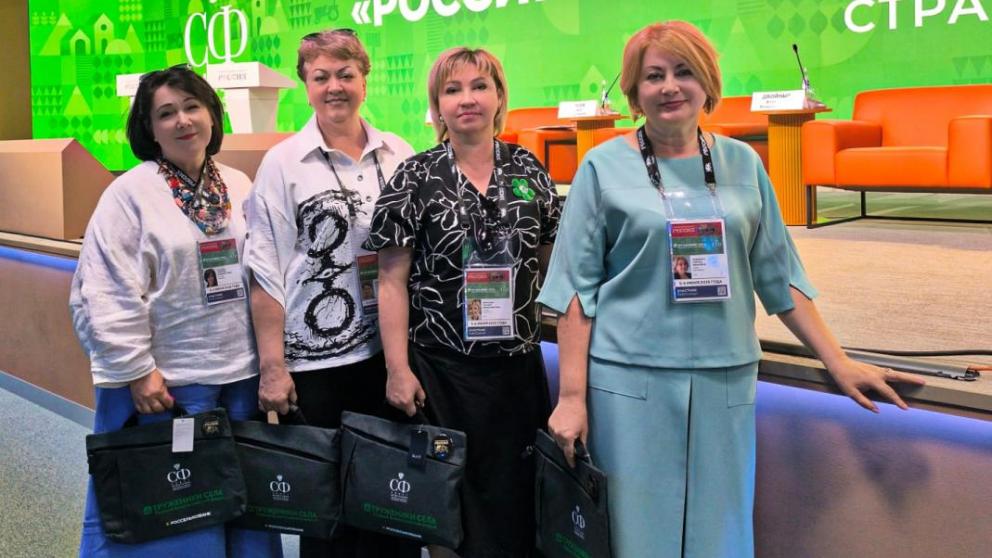 Сотрудники центров соцобслуживания Ставрополья поделились опытом в Москве