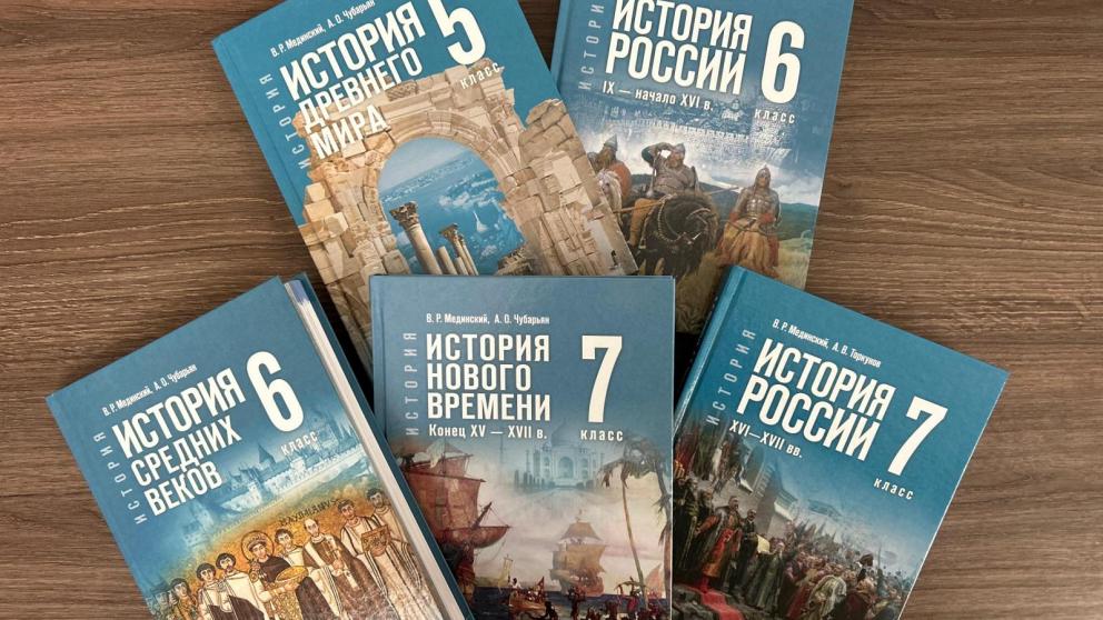 Школьники Ставрополья получат учебники с мультимедийным подходом к образованию