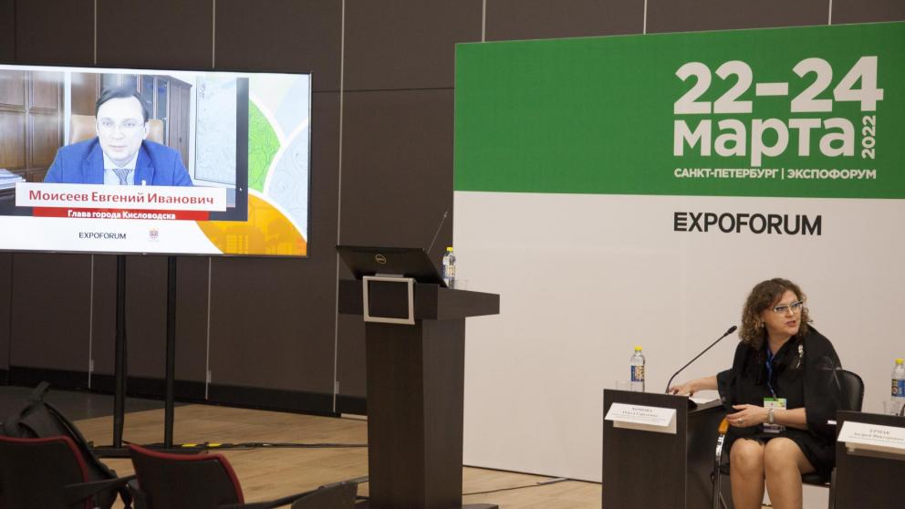 Глава Кисловодска принял участие в Международном экофоруме