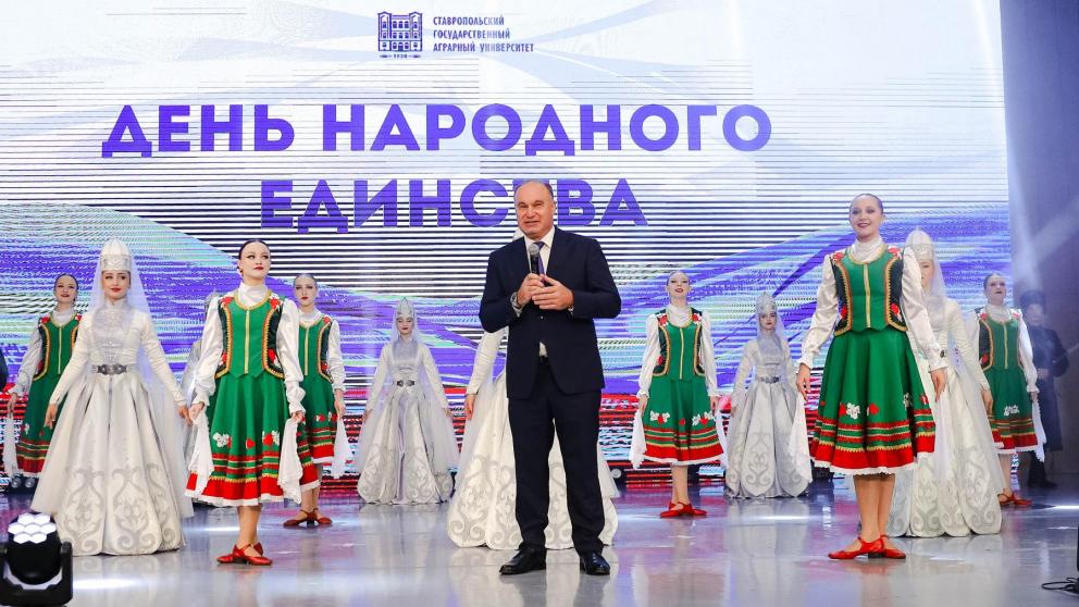 Студенты 47 стран показали свои традиции на фестивале в Ставрополе