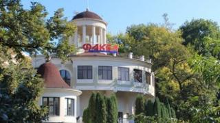 Кисловодский «Факел» – лауреат конкурса «Лучшие санатории Российской Федерации — 2017»