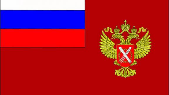 Утверждена символика Росреестра